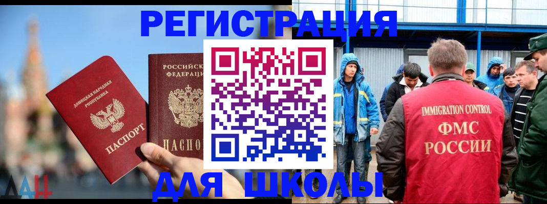 регистрация в Обнинске